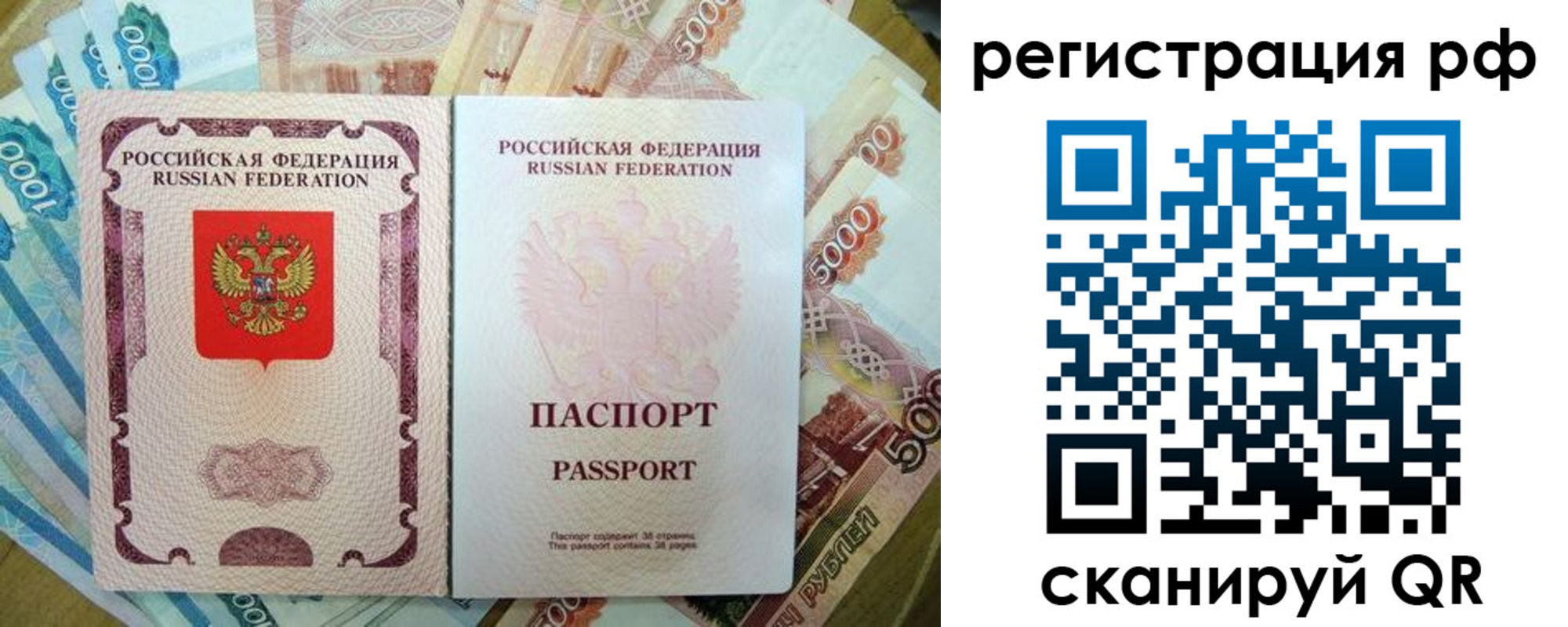 прописка регистрация в Нижней Салде