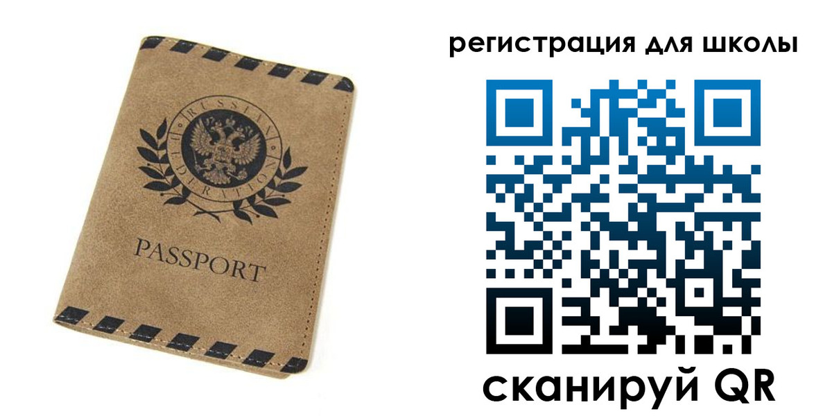 временная регистрация купить в Нижней Салде