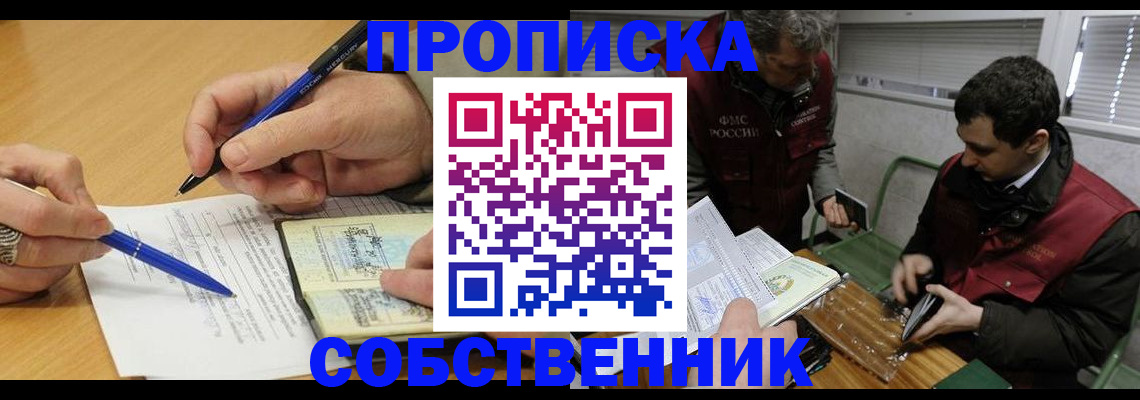 прописка для военкомата в Нижней Салде