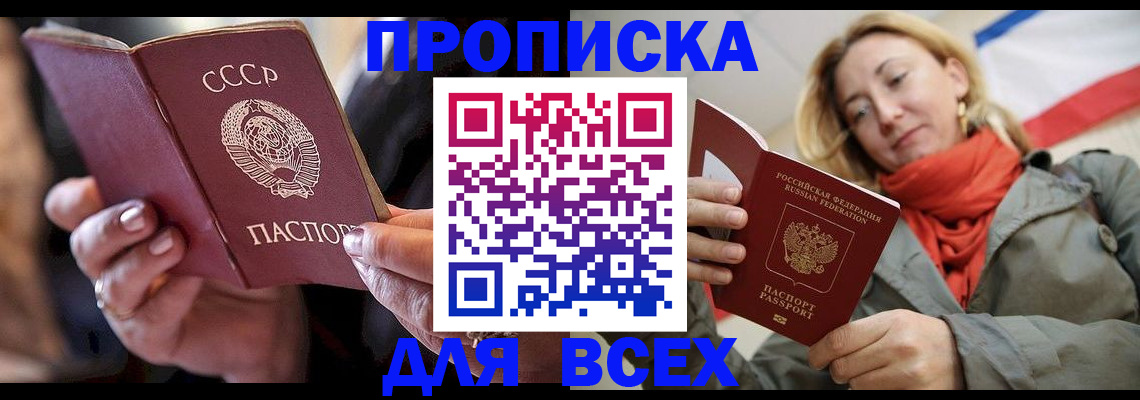 временная регистрация адрес в Нижней Салде