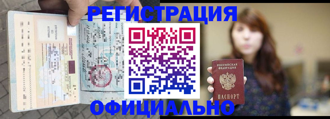 прописка в квартире в Нижней Салде