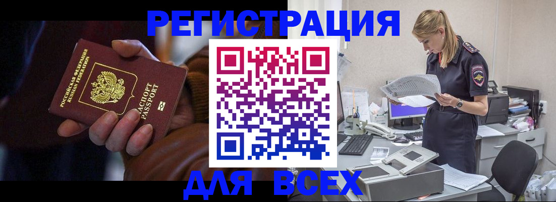 прописка поиск в Нижней Салде