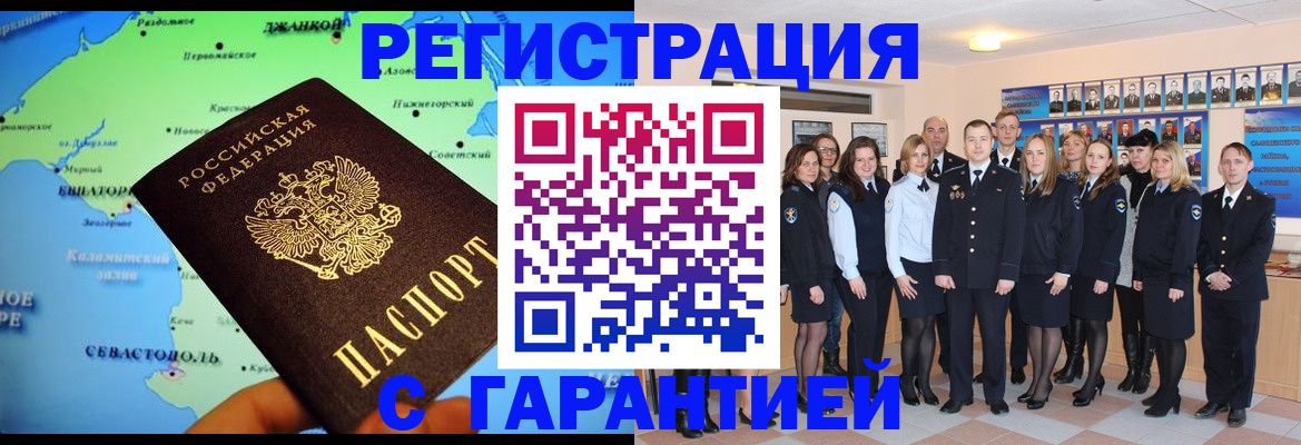 прописка регистрация в Нижней Салде