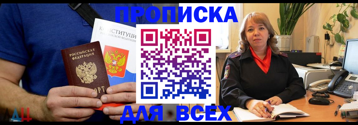 миграционный учет в Нижней Салде